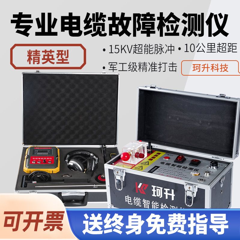 前锋区路径探测仪路径探测仪 - 排名
